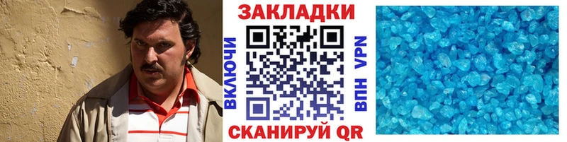 Цена Белорецк ГАШИШ Марихуана Метамфетамин Меф мяу мяу СОЛЬ