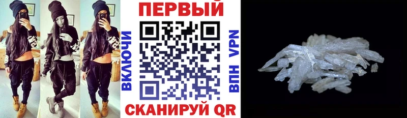 купить  цена  Белорецк  Амфетамин Розовый 