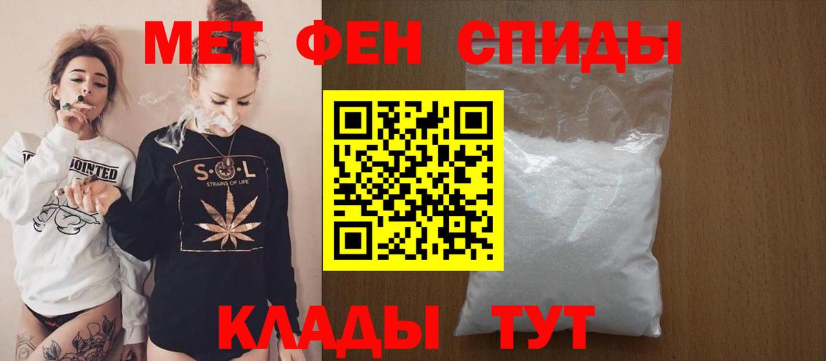 АМФ 97% Белорецк