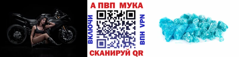 Alpha-PVP крисы CK  Белорецк 