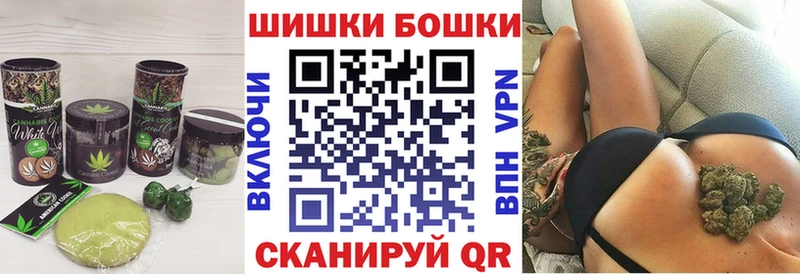 Еда ТГК конопля  где купить наркоту  Белорецк 