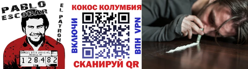 darknet какой сайт  Белорецк  Cocaine 97% 