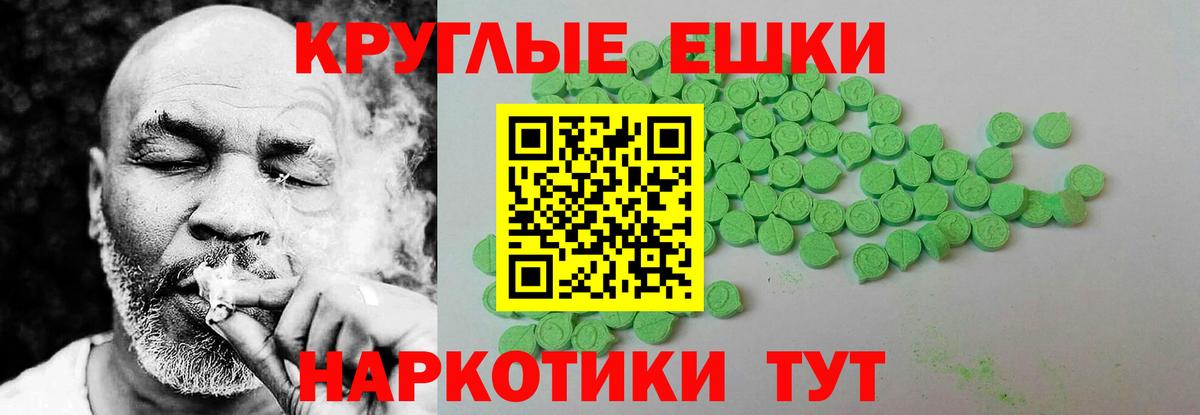 ЭКСТАЗИ mix  Вход с VPN  Белорецк  маркетплейс клад  ЭКСТАЗИ Philipp Plein 