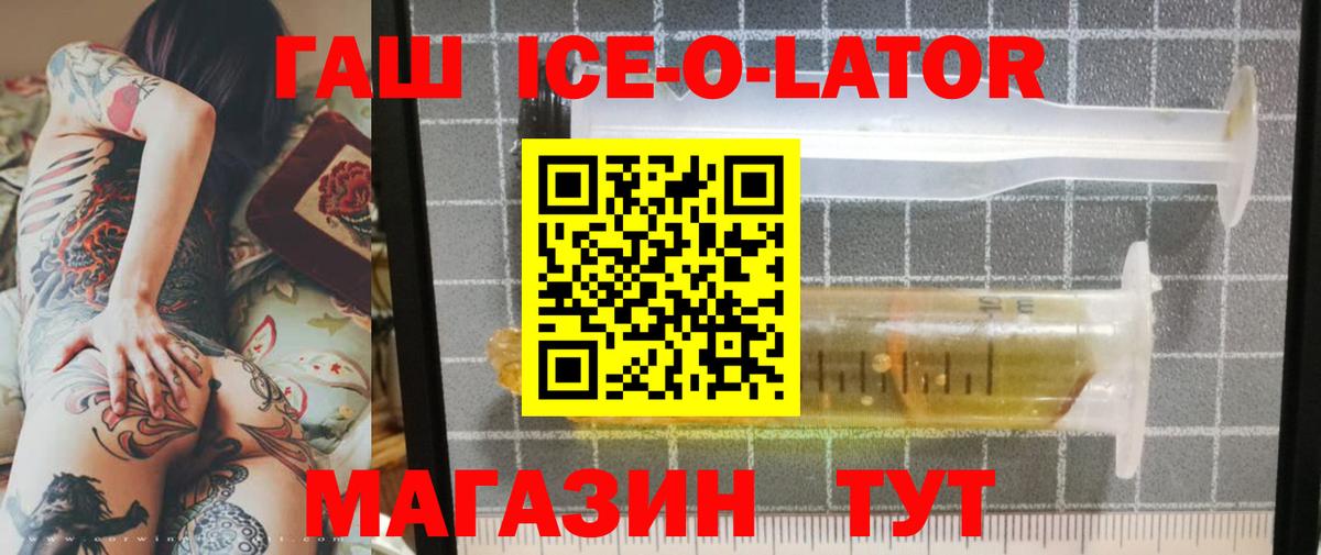 Гашиш VHQ  ГАШ 40% ТГК  Вход с VPN  Белорецк 