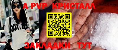 скорость mdpv Анжеро-Судженск