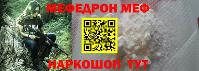 а пвп мука Ангарск