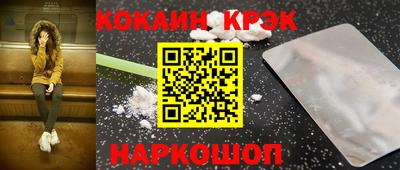 альфа пвп Анапа