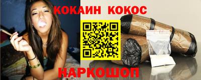 альфа пвп Анапа