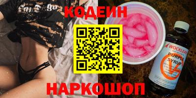 а пвп мука Ангарск