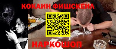 а пвп мука Ангарск