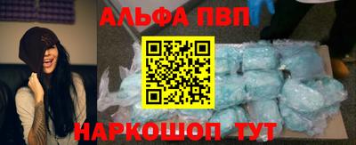 а пвп мука Ангарск
