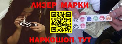 альфа пвп Анапа