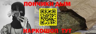 альфа пвп Анапа