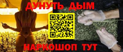 альфа пвп Анапа