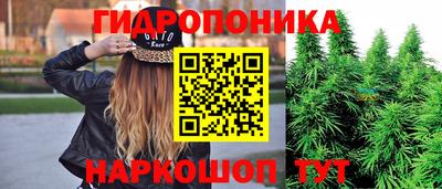 альфа пвп Анапа