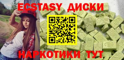 а пвп мука Ангарск