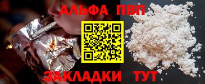 скорость mdpv Анжеро-Судженск