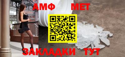а пвп мука Ангарск