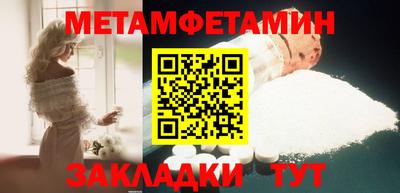 а пвп мука Ангарск