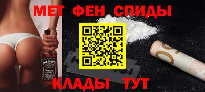альфа пвп Анапа