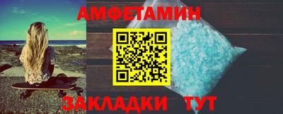 скорость mdpv Анжеро-Судженск