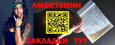 а пвп мука Ангарск