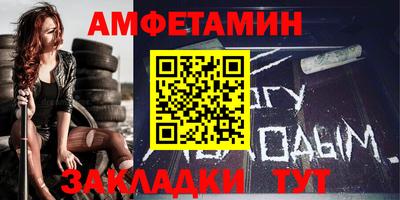 альфа пвп Анапа