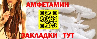 альфа пвп Анапа