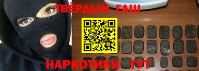 альфа пвп Анапа
