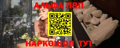 а пвп мука Ангарск