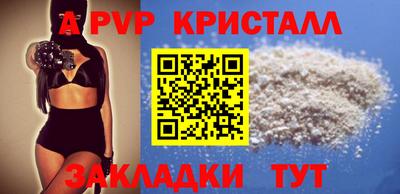 скорость mdpv Анжеро-Судженск