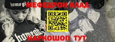 альфа пвп Анапа