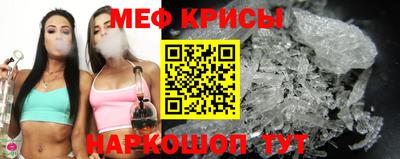 альфа пвп Анапа