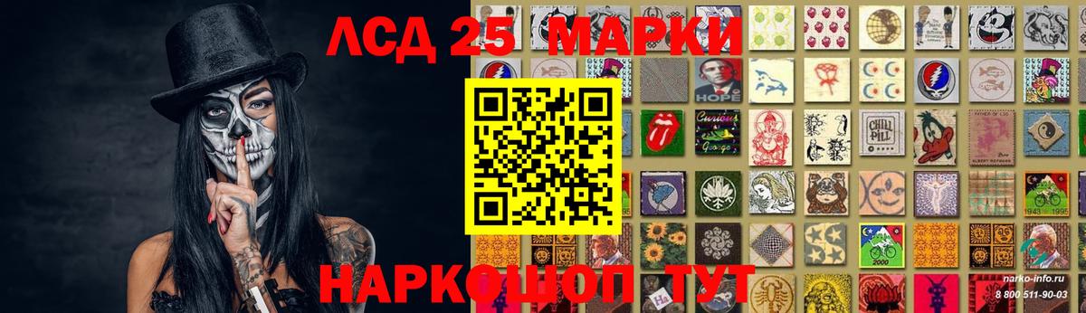 Белорецк  Лсд 25 экстази ecstasy  Вход с VPN  Лсд 25 экстази ecstasy 