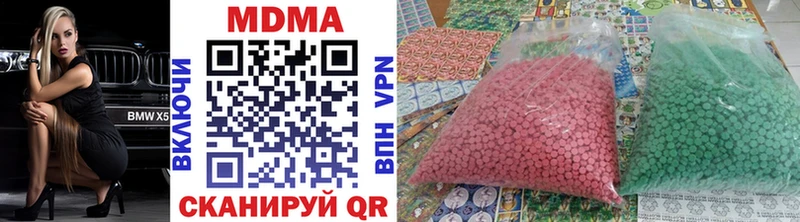 MDMA crystal  Белорецк 
