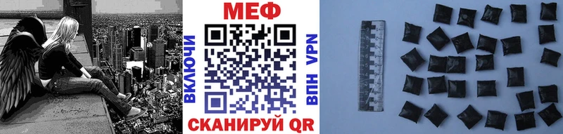 Мефедрон VHQ  купить   Белорецк 