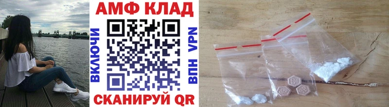 МЕТАМФЕТАМИН Декстрометамфетамин 99.9%  Белорецк 