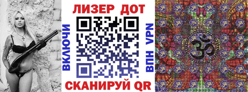 Марки NBOMe 1500мкг где купить наркоту Белорецк