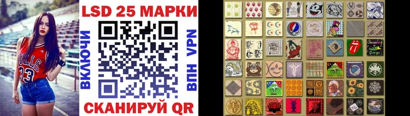 Наркотические марки 1500мкг Белорецк