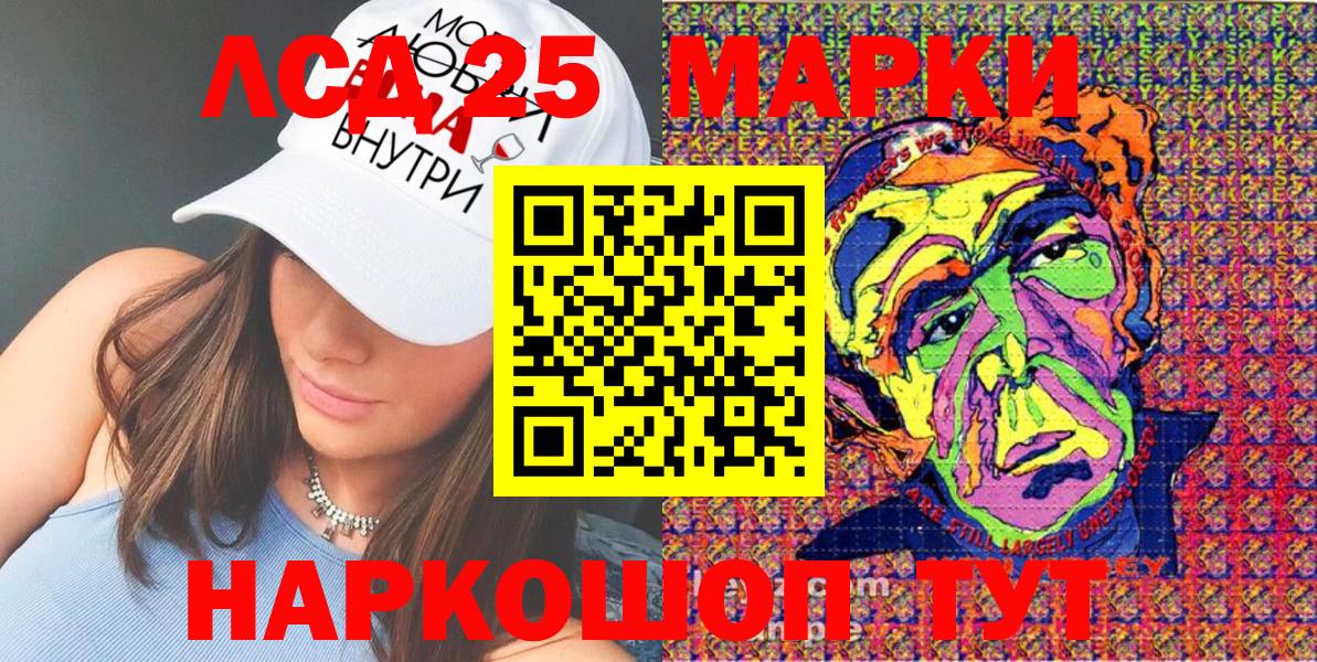 Марки N-bome  где купить наркоту  Белорецк  Марки 25I-NBOMe 1,8мг  Вход с VPN 
