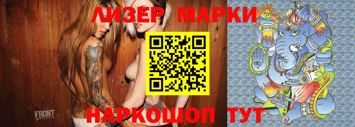 Псилоцибиновые грибы Белорецк