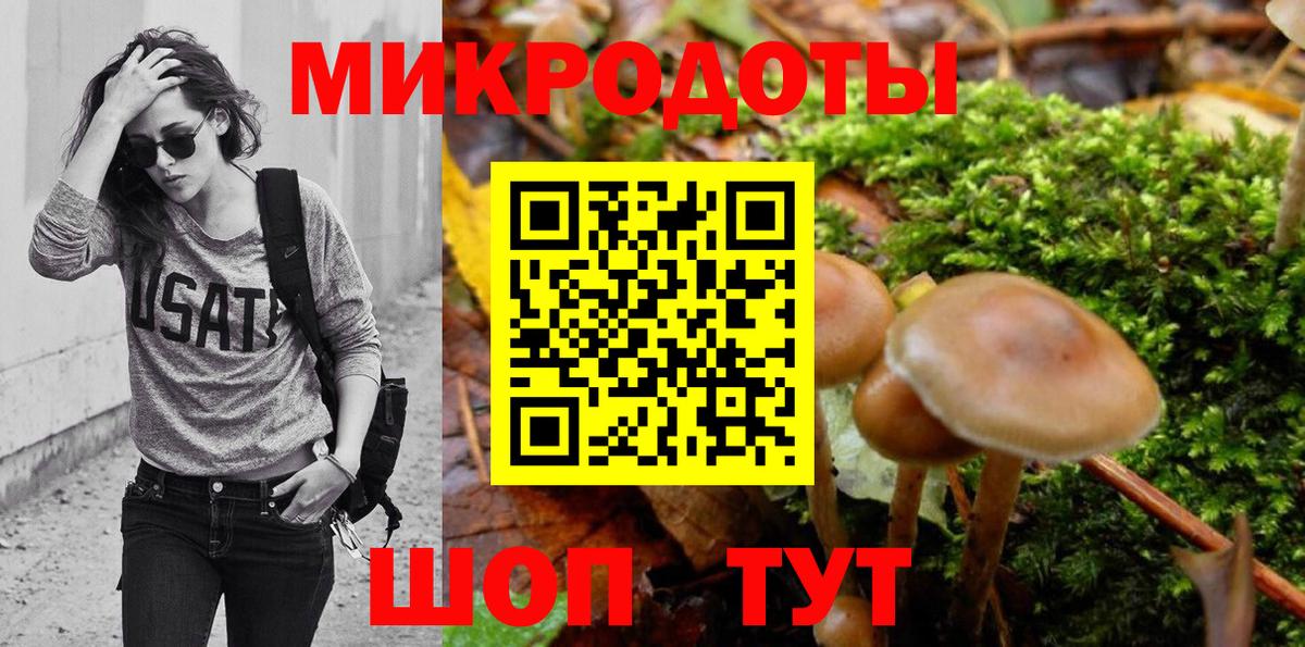 Белорецк  Галлюциногенные грибы Psilocybe  Вход с VPN 