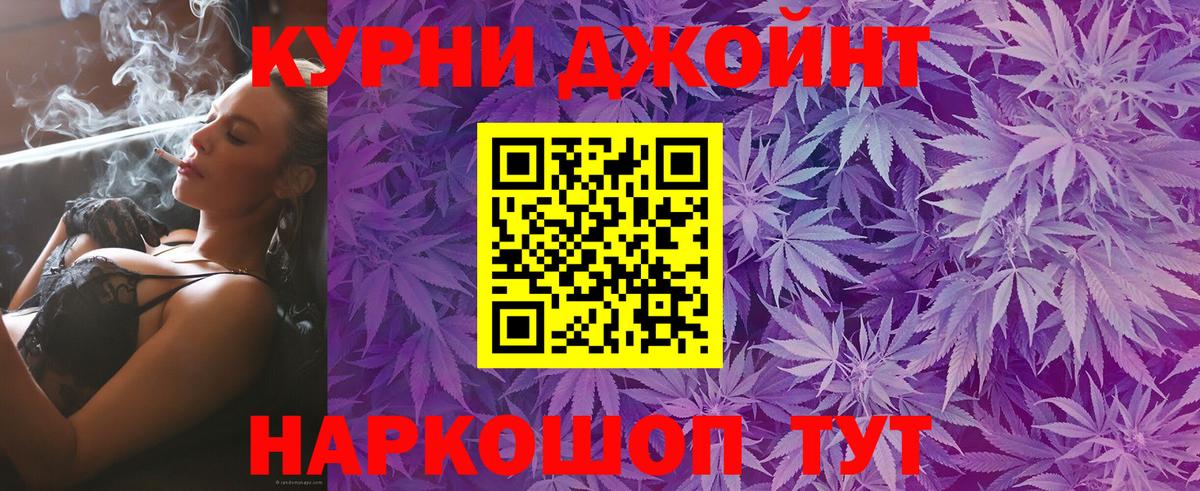 Белорецк  Конопля план  Бошки Шишки LSD WEED  Каннабис планчик  Вход с VPN 